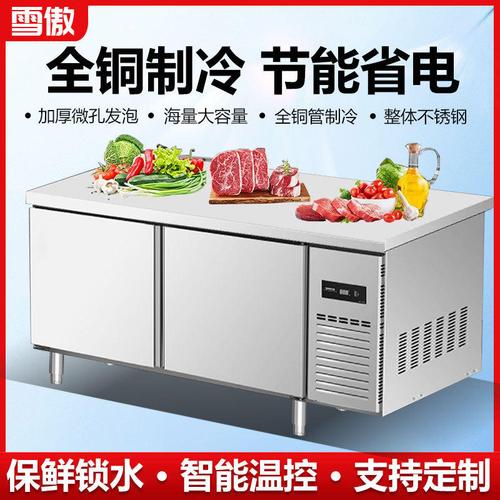 采购 2025春 冷藏点菜柜商用冷柜立式冷冰柜超市风幕柜水果保鲜柜图片