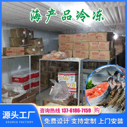 供应冷库 超低温冷库工程 蔬果保鲜冷库 药品冷库工程